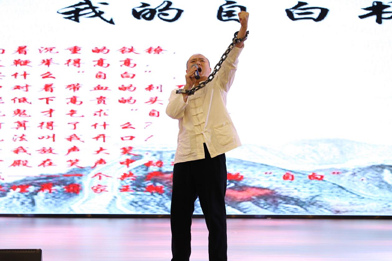 衡陽技師學(xué)院舉辦“誦讀優(yōu)美詩文，弘揚(yáng)偉大建黨精神”朗誦決賽