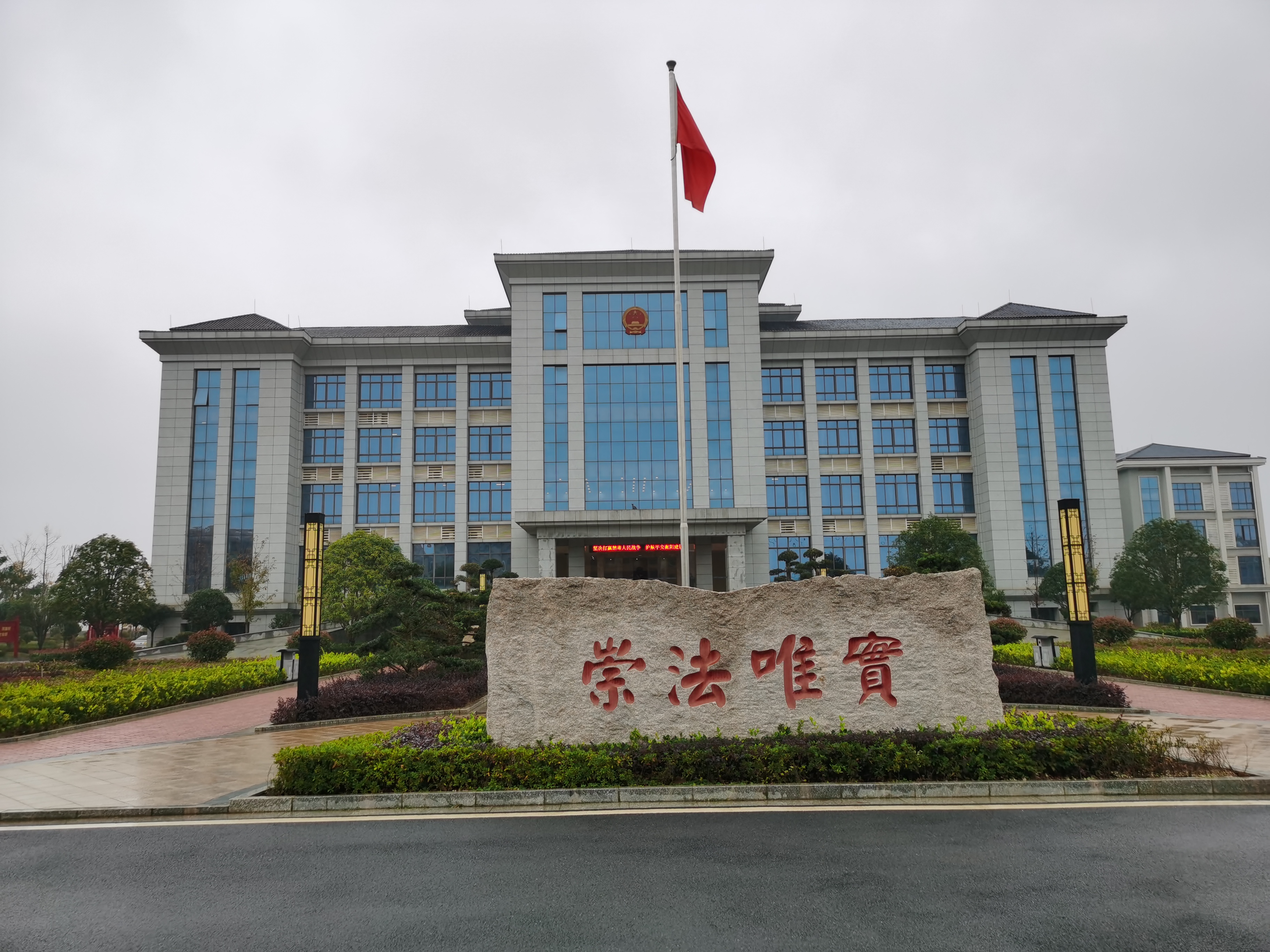 院長邱家才帶隊赴衡陽市公職人員禁毒教育基地參觀學習