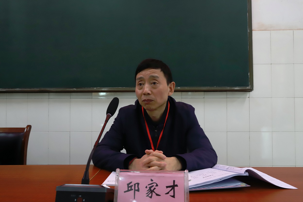 2院長邱家才作《衡陽技師學(xué)院工作報告》.JPG